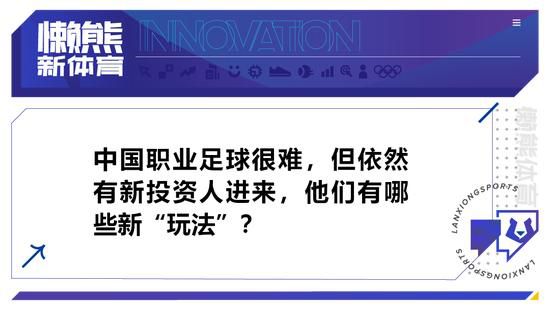 比赛第20分钟，迪巴拉主罚前场任意球，曼奇尼在禁区内头球破门。